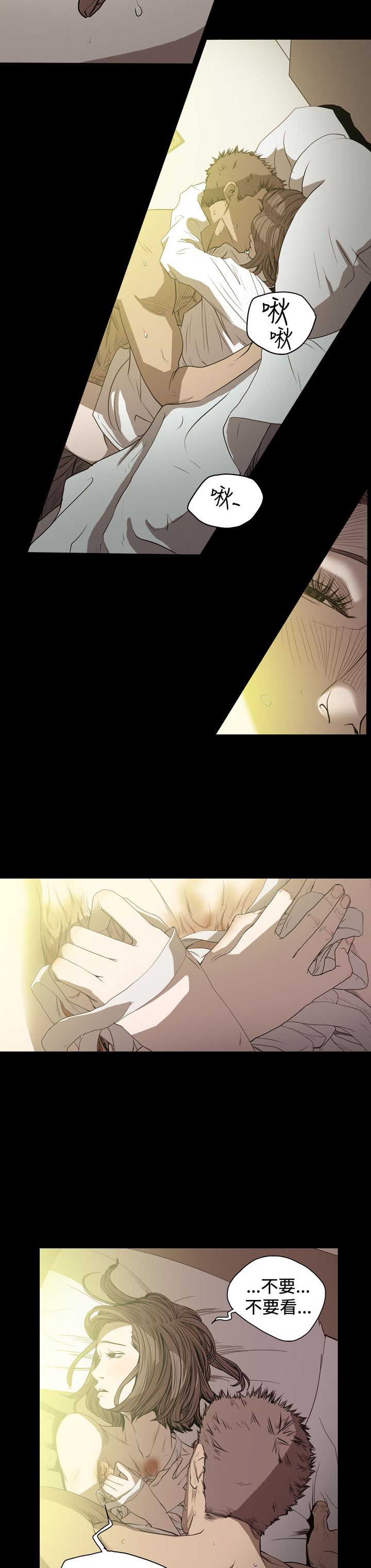 孤女无援漫画,第61章：乳癌5图