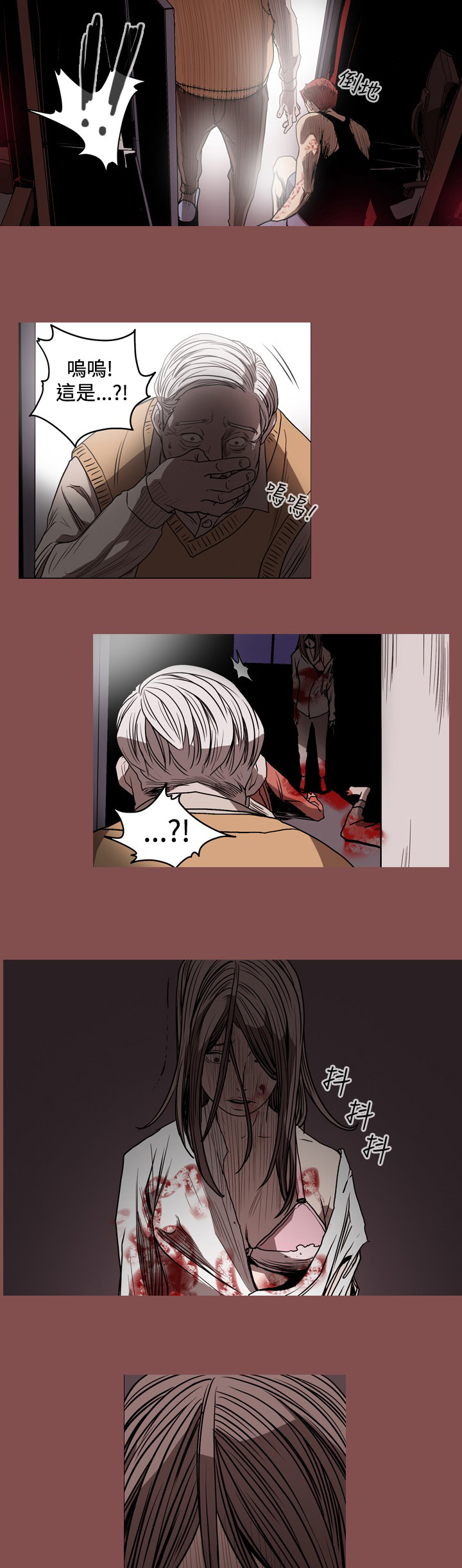 孤女无力偿还父债漫画,第37章：秀美是妖怪？1图