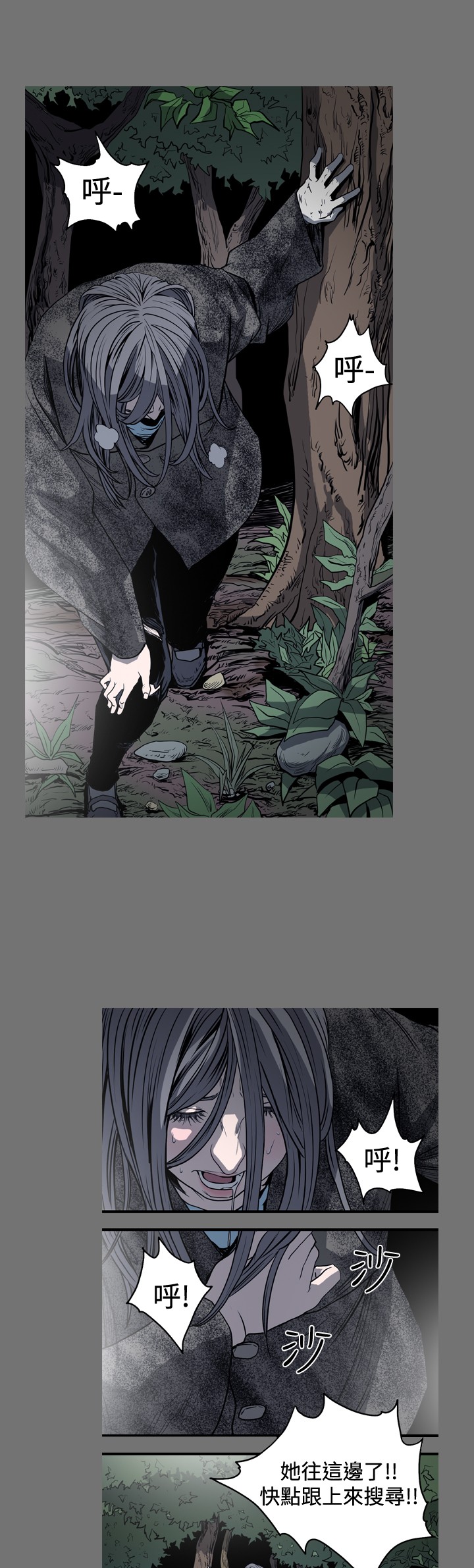 孤女有空间漫画,第65章：接受处罚2图