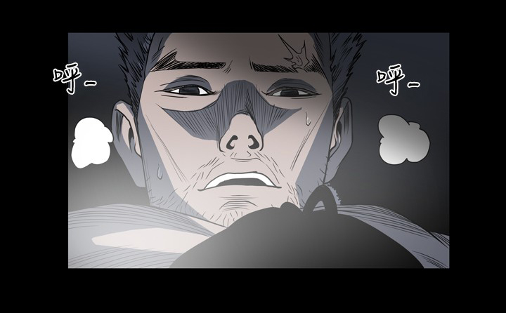 孤女无援漫画,第85章：报答5图