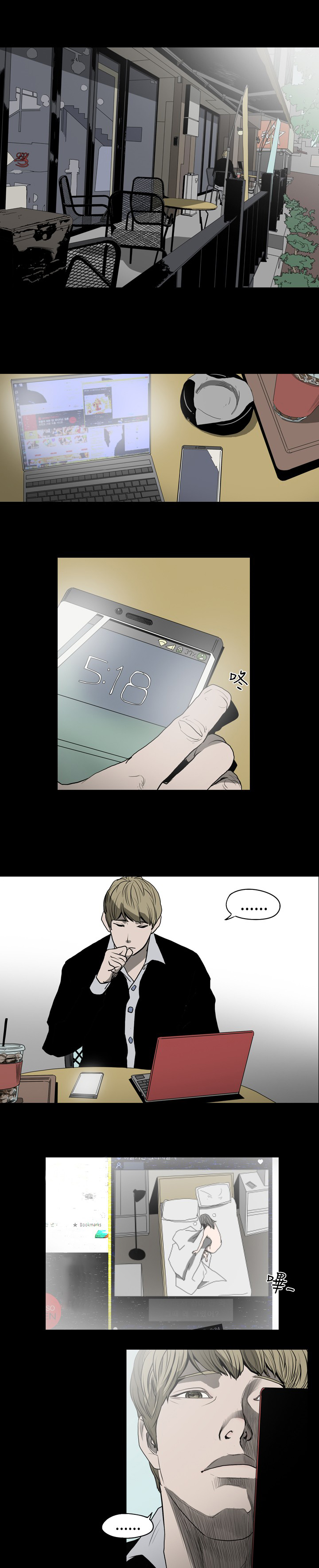 孤女无援漫画,第27章：与“朋友”约会5图