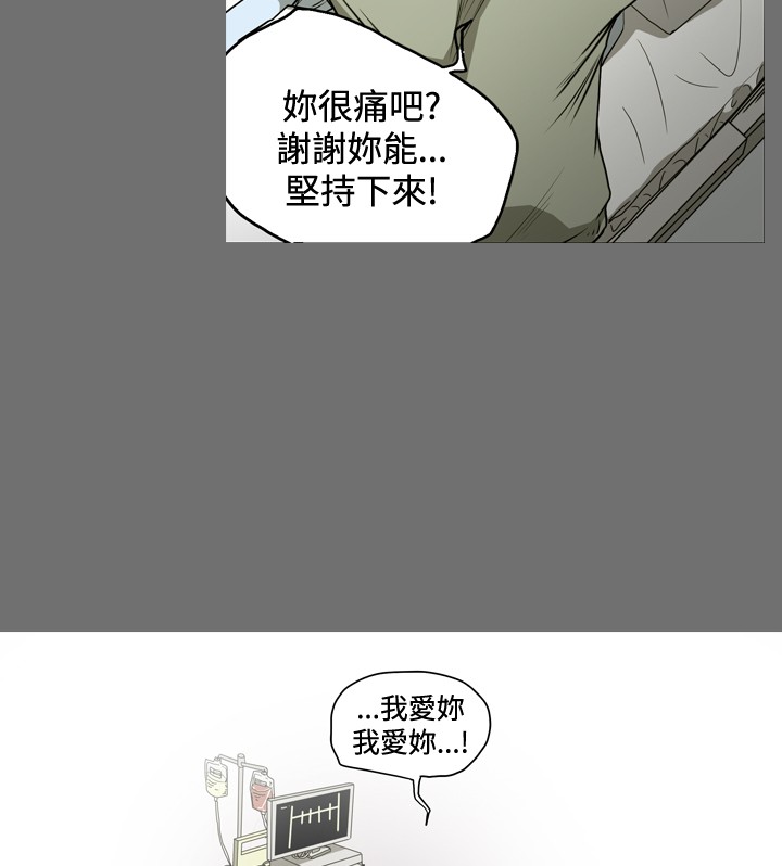 孤女无援免费漫画,第61章：乳癌3图