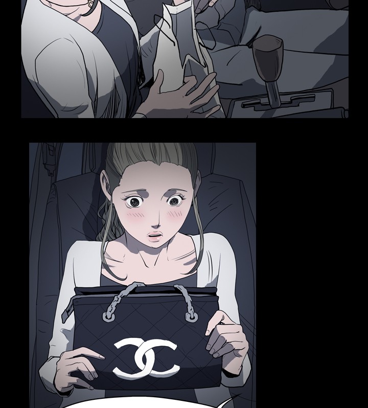 孤女无援漫画,第29章：奇怪变态的顾客1图