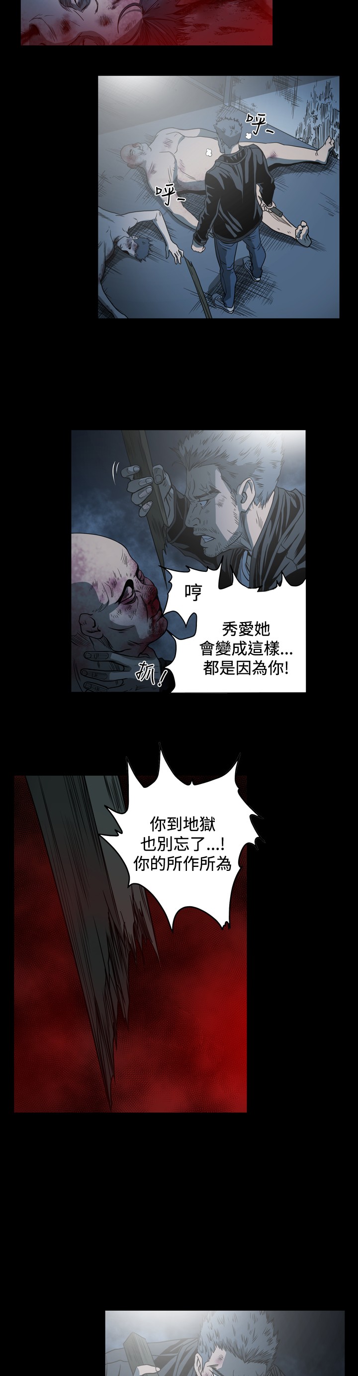 孤女五零奋斗记全文免费阅读漫画,第100章：完成仪式5图