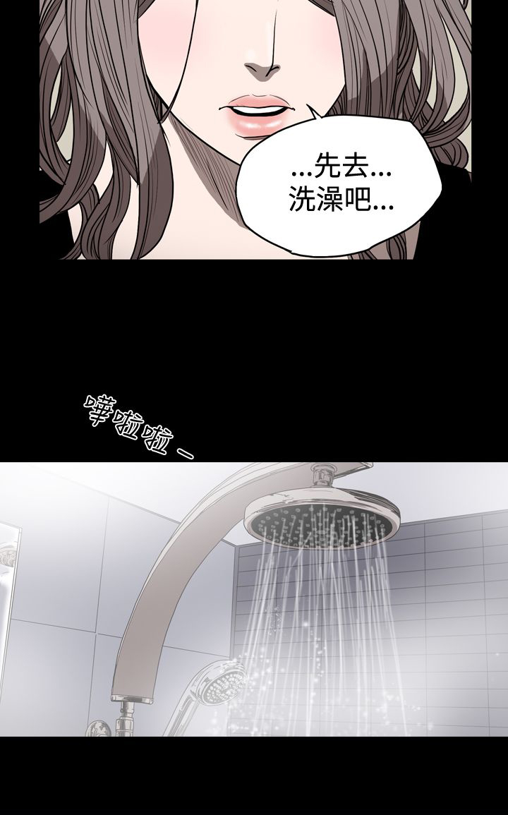 孤女无援漫画,第17章：负债还钱3图