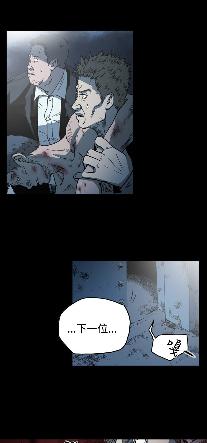 孤女五零奋斗记全文免费阅读漫画,第98章：五告虽诶5图