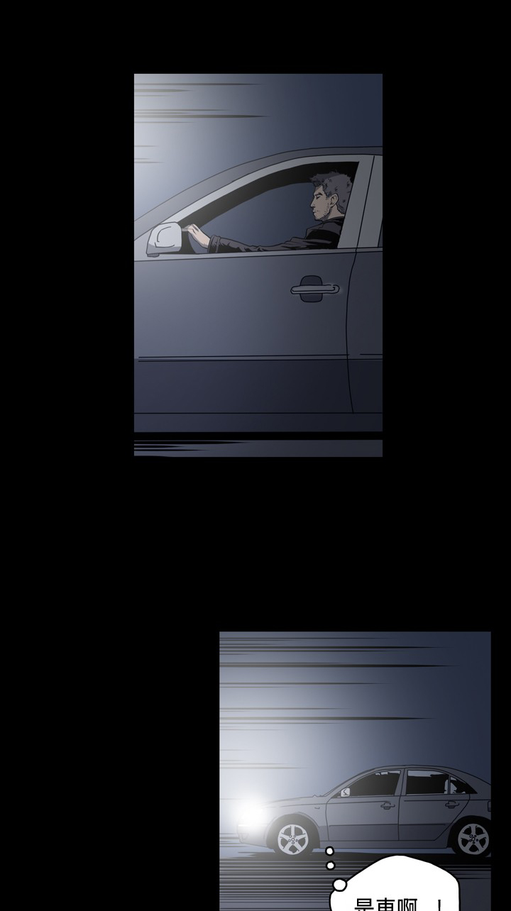 孤女奇冤全集漫画,第73章：上钩了1图