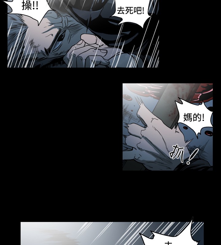 孤女怨七十二家房客漫画,第99章：大叔，死了？5图