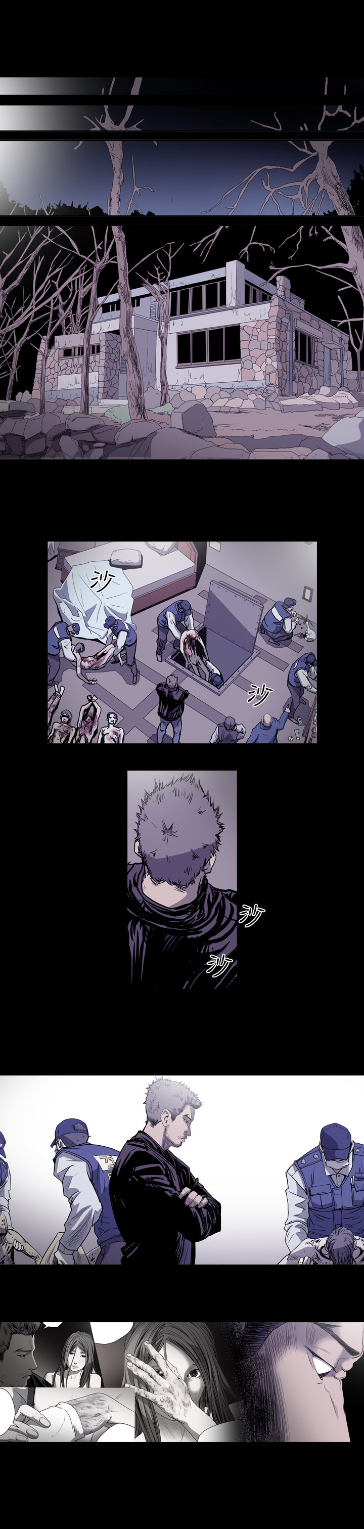 孤女奇冤全集漫画,第59章：秀爱成功逃脱2图