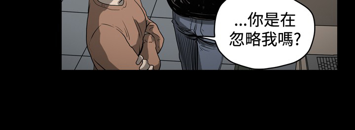 孤女奇冤全集漫画,第46章：案件突破口4图