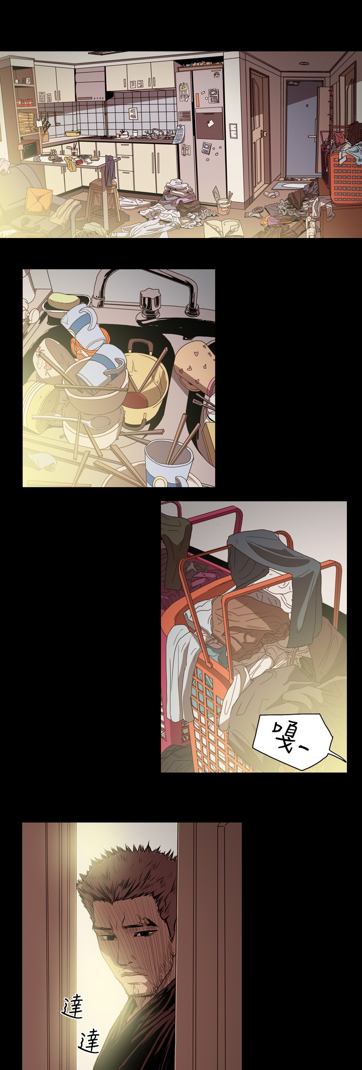 孤女无援免费漫画,第60章：证词整理1图