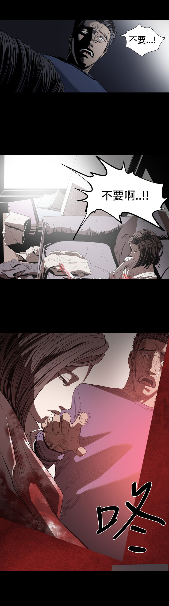 孤女五零奋斗记全文免费阅读漫画,第64章：她不可能是宥拉1图