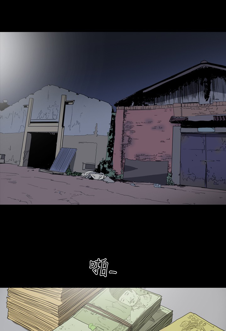 孤女无援漫画,第18章：债清4图