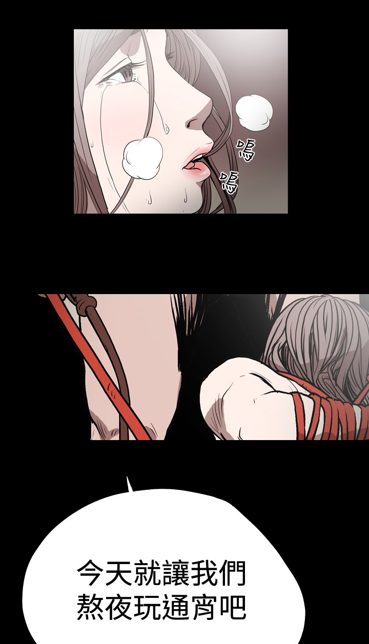 孤女无援漫画,第18章：债清1图