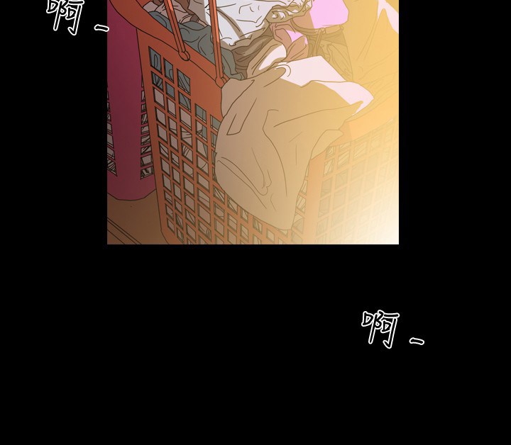 孤女奇冤漫画,第50章：宥拉？1图