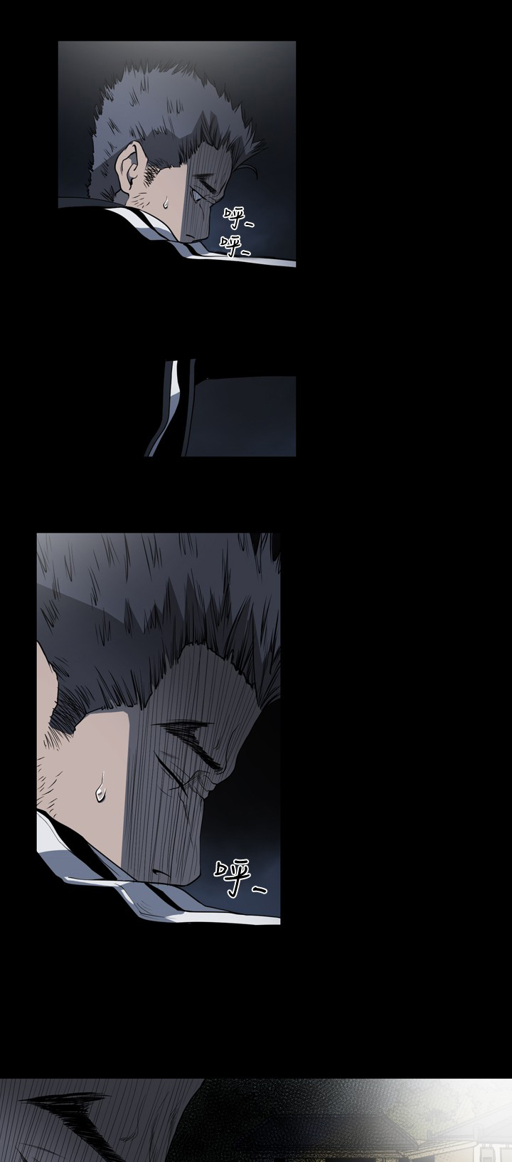 孤女无援漫画,第83章：宥拉回来了？1图