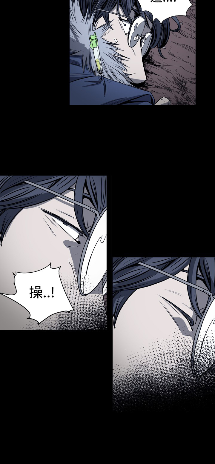 孤女无援韩漫漫画,第55章：再狩一猎3图