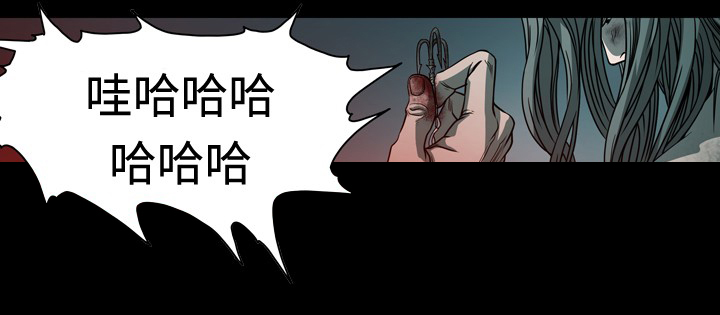 孤女无援漫画,第108章：残酷的报复5图