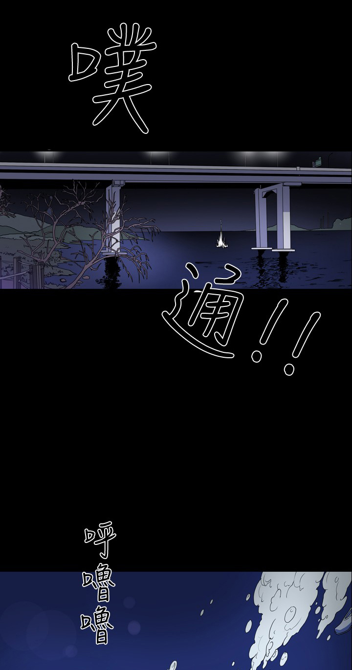 孤女无援韩漫漫画,第76章：我会守着你1图