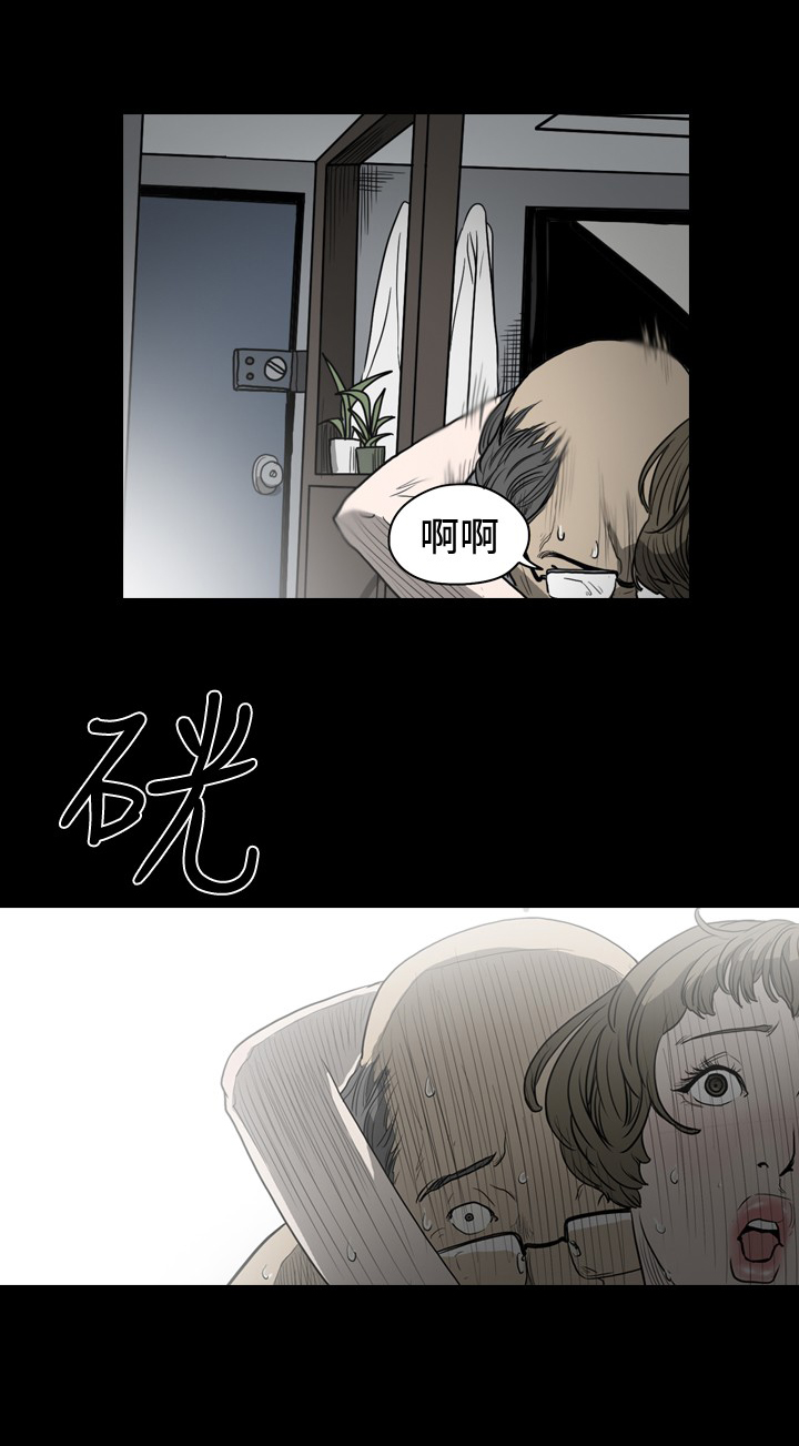 孤女无援漫画,第19章：被捕3图