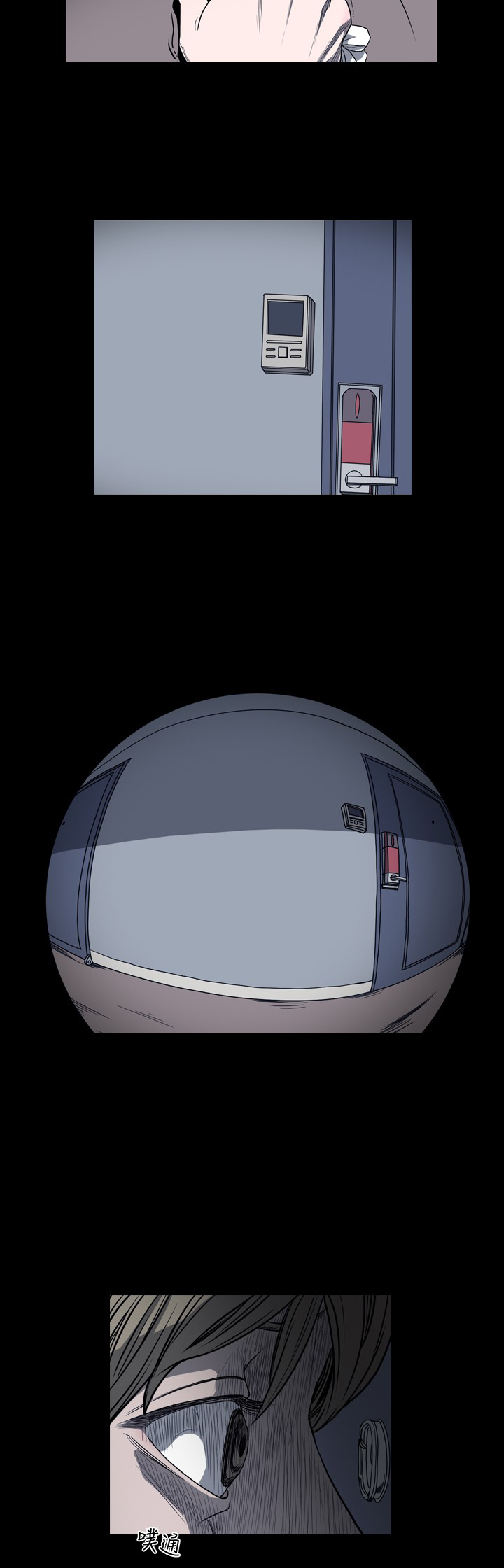 孤女无援漫画,第35章：灰落落的离去4图