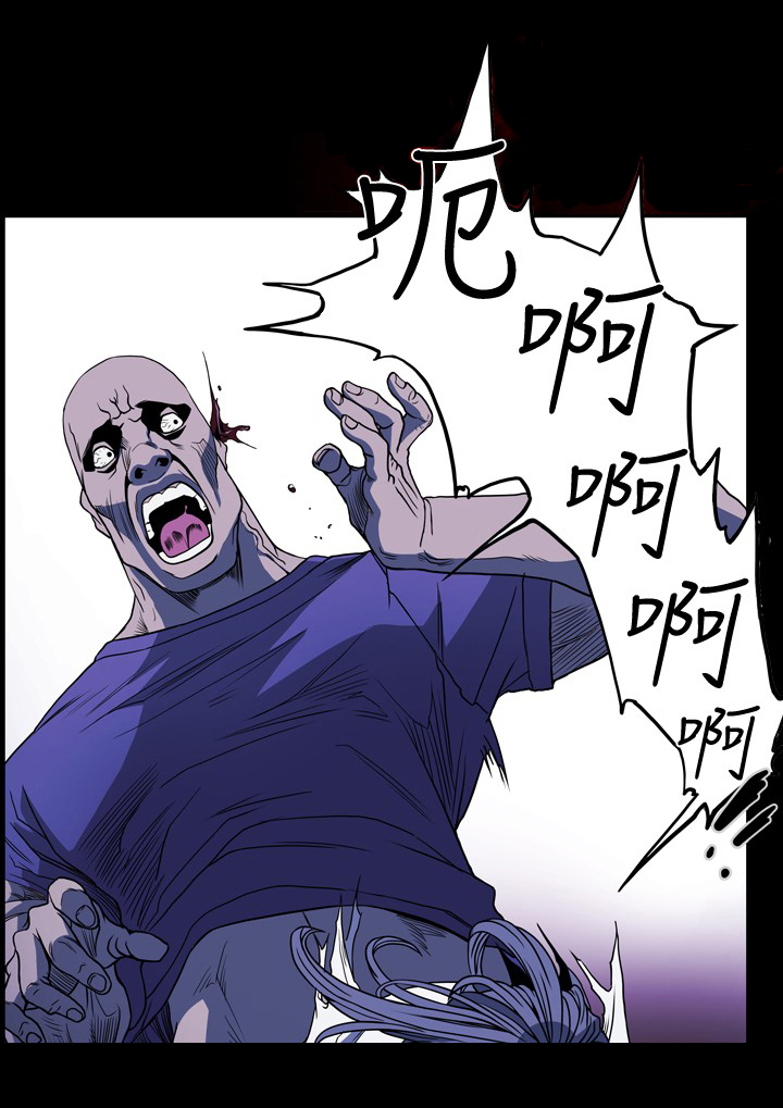 孤女电影完整版漫画,第92章：抵抗1图