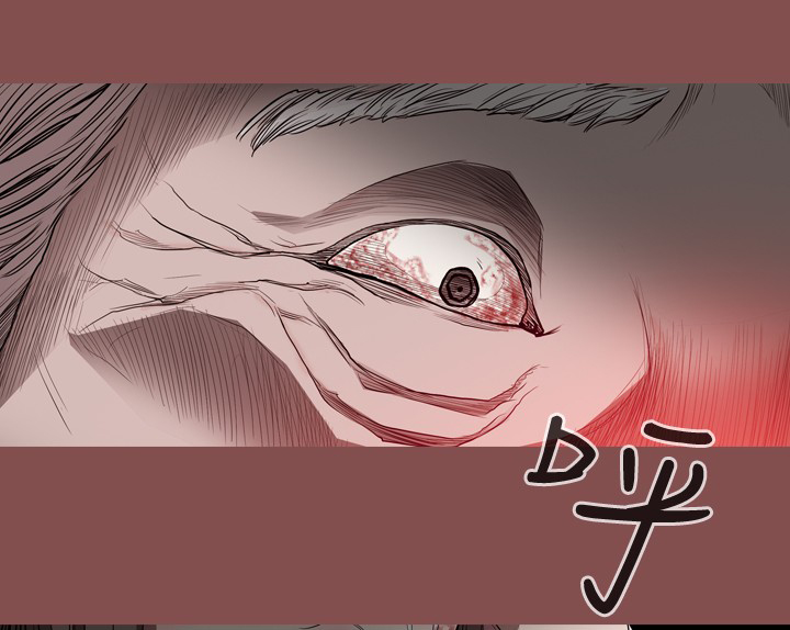 孤女无援漫画,第38章：黑暗的报复2图