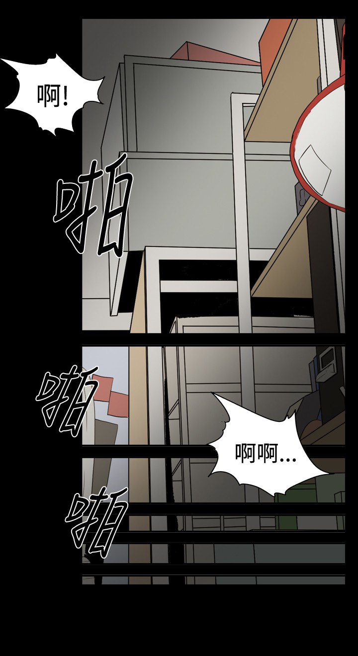 孤女无援漫画,第27章：与“朋友”约会2图