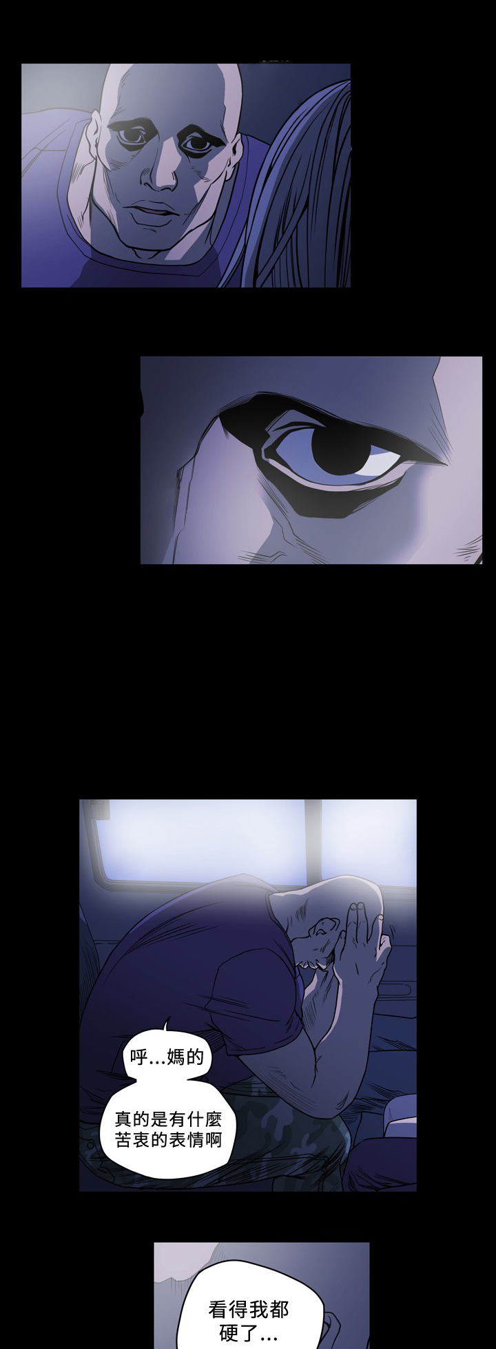 孤女咒怨漫画,第92章：抵抗1图