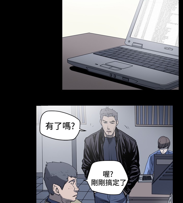 孤女奇冤全集漫画,第46章：案件突破口3图