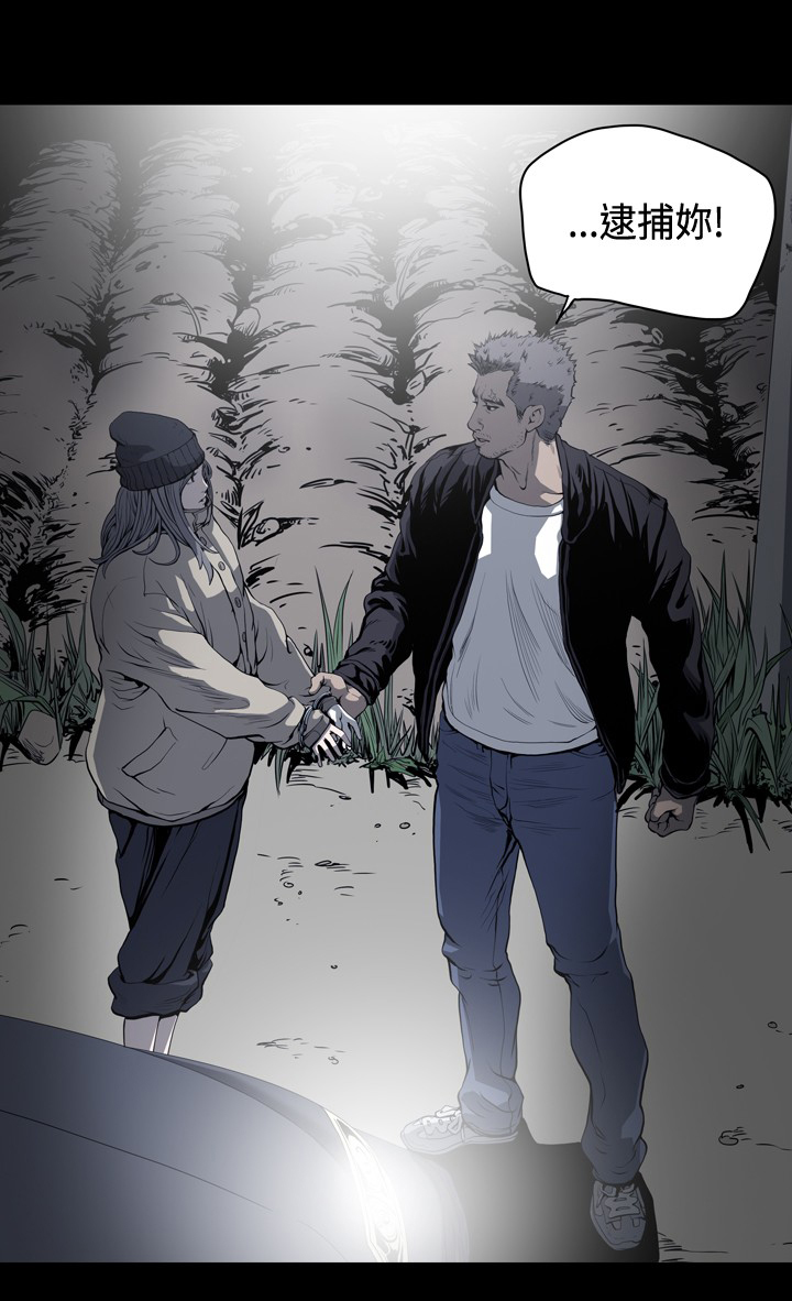 孤女有空间漫画,第74章：死刑？2图