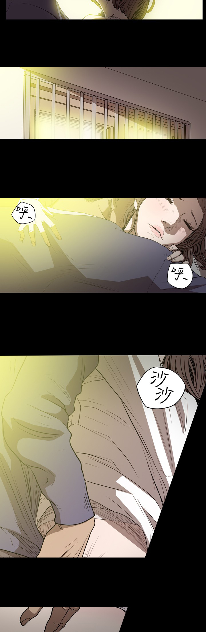 孤女无援漫画,第61章：乳癌4图