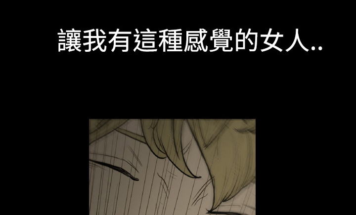 孤女无援漫画,第9章：坦露过去3图