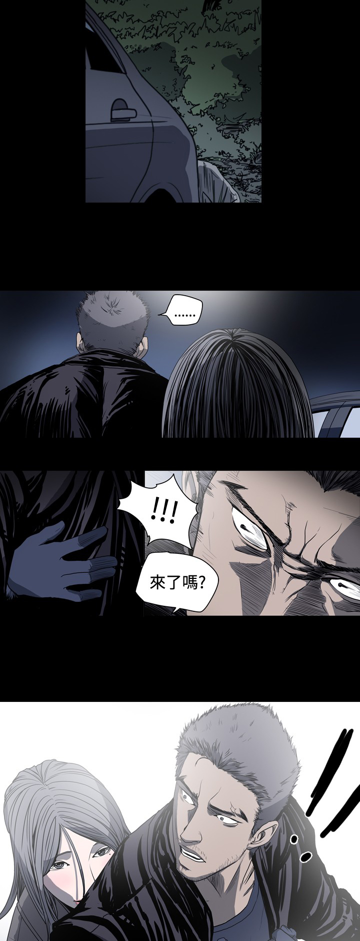 孤女咒怨漫画,第50章：宥拉？2图