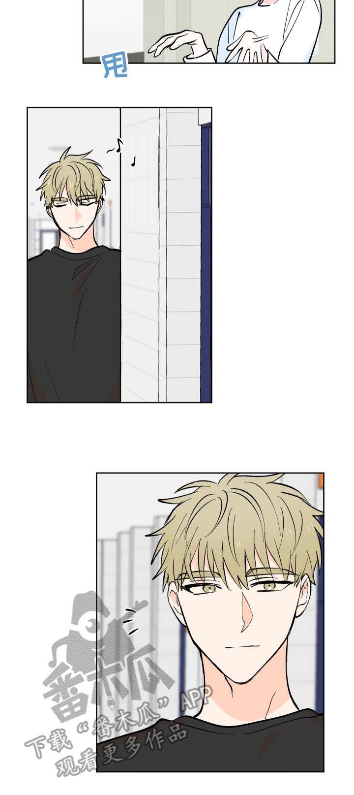 皮克与梅西的关系漫画,第8章：怪人1图