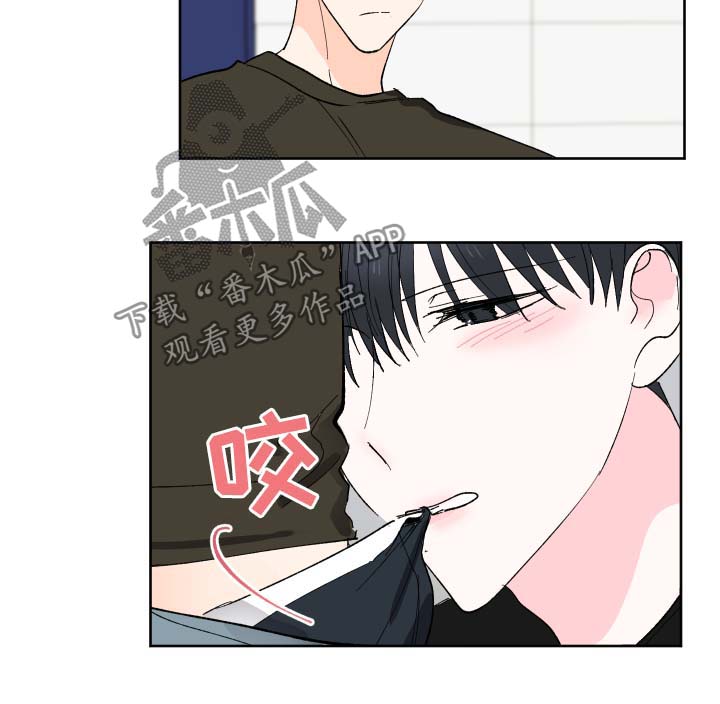 皮克米漫画,第16章：预想中的生活5图