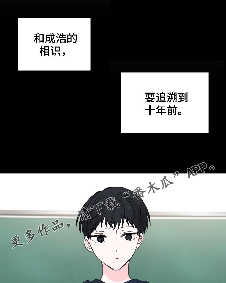 皮克米漫画,第40章：【第二季】好朋友1图
