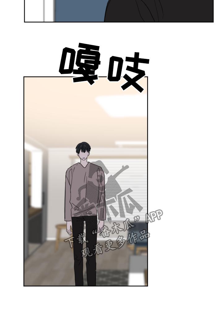 皮克米漫画,第40章：【第二季】好朋友1图