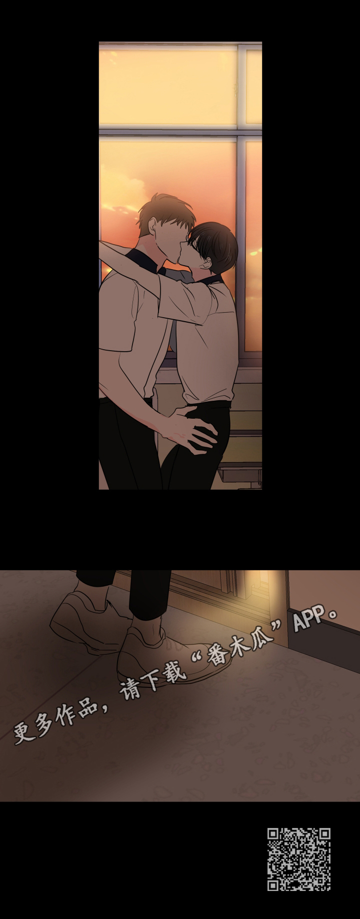 皮克与梅西的关系漫画,第51章：【第二季】惊讶的一幕4图