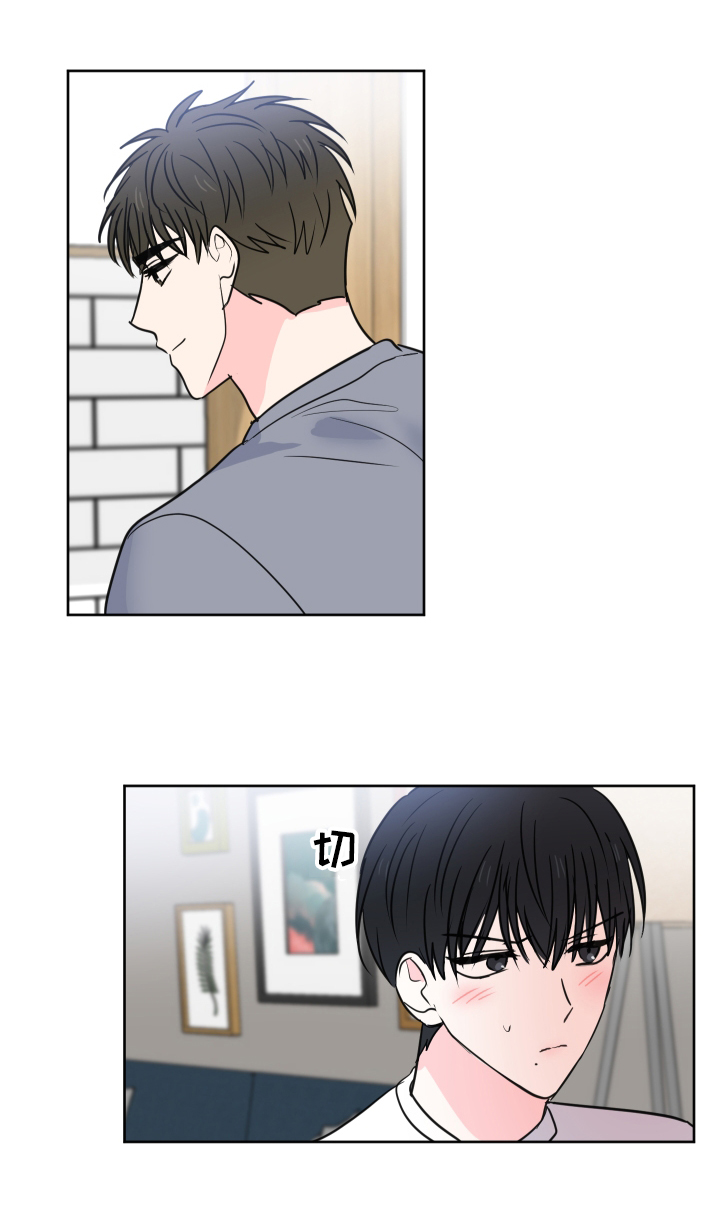 皮克米漫画,第54章：【第二季】回家再说4图