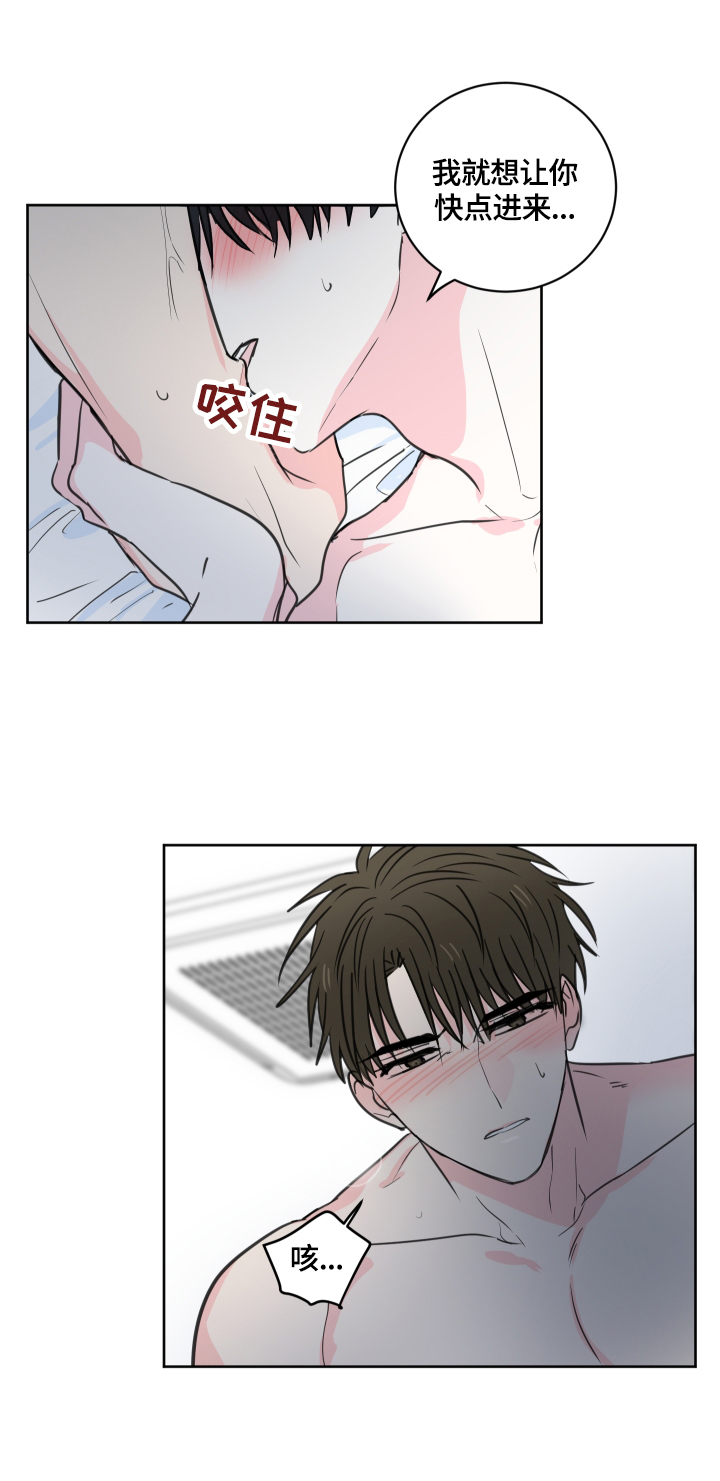 皮克米漫画,第60章：【第二季】继续3图