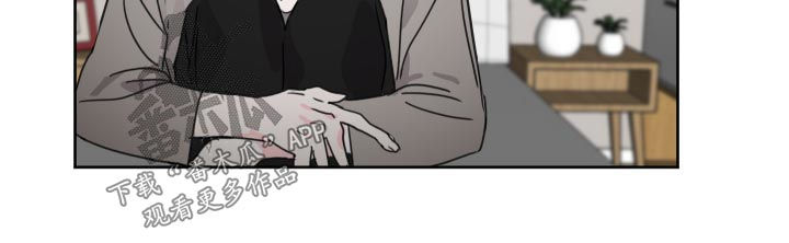 皮克米漫画,第35章：还有一个人2图