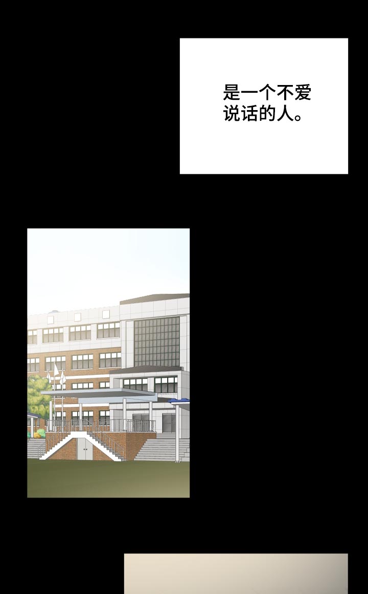 皮克米漫画,第40章：【第二季】好朋友1图