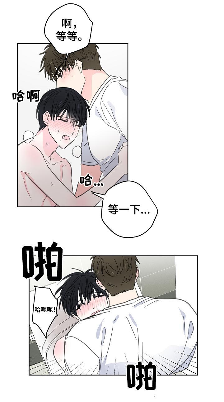 皮克米漫画,第47章：【第二季】你真烦5图