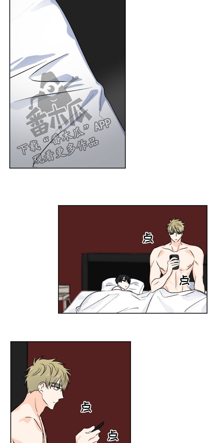 皮克与梅西的关系漫画,第31章：他也在说谎？3图