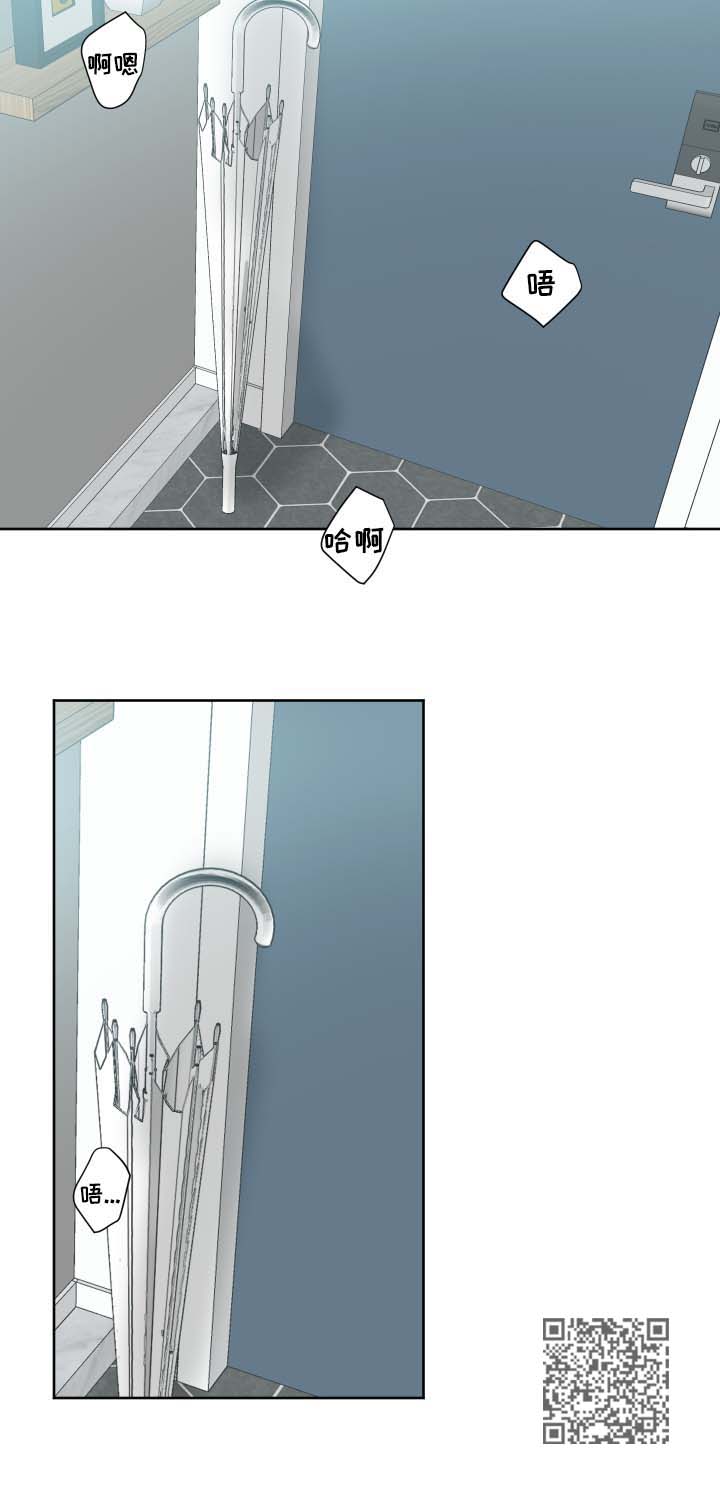 皮克与梅西的关系漫画,第25章：夸奖4图