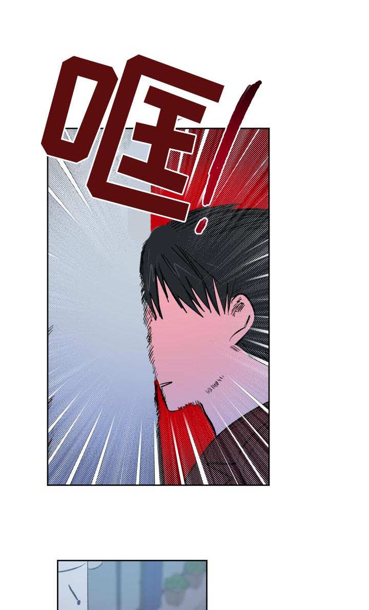 皮克米漫画,第1章：小广告3图