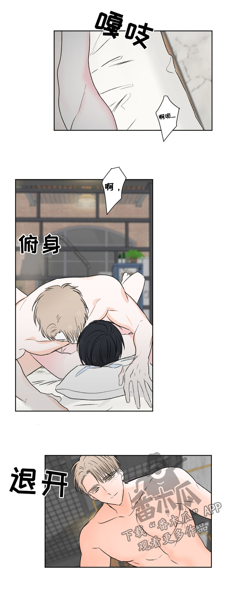 皮克米漫画,第29章：名片4图