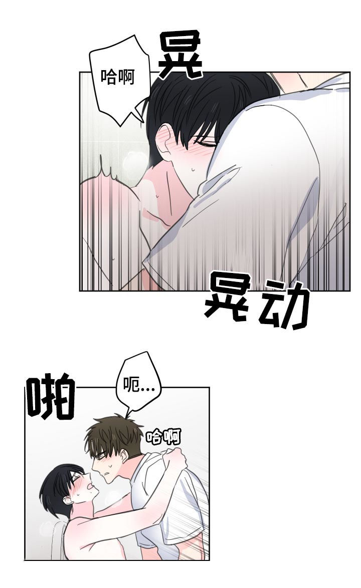 皮克米漫画,第46章：【第二季】别的可能2图