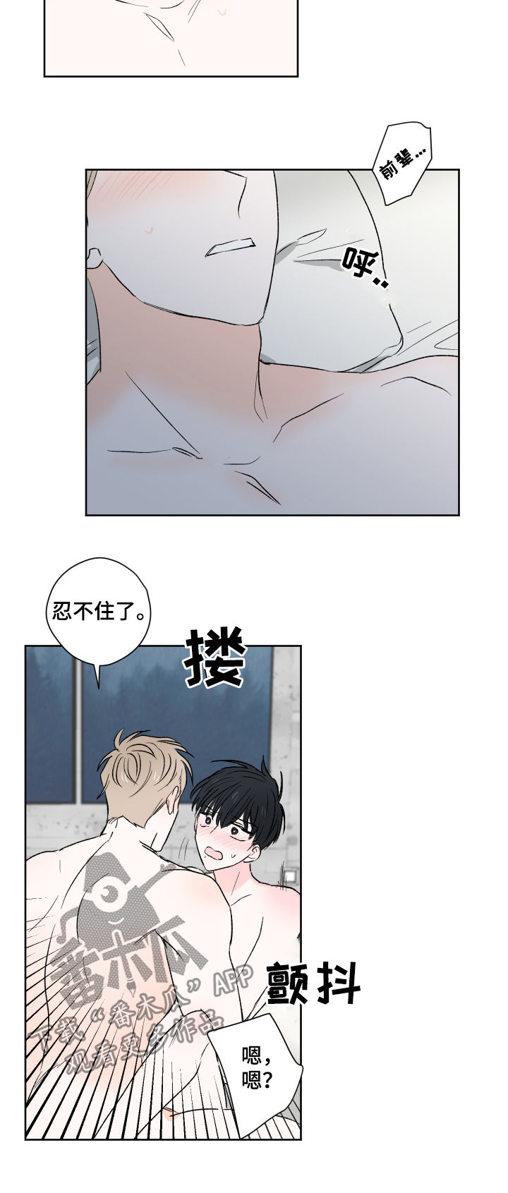 皮克米漫画,第29章：名片4图